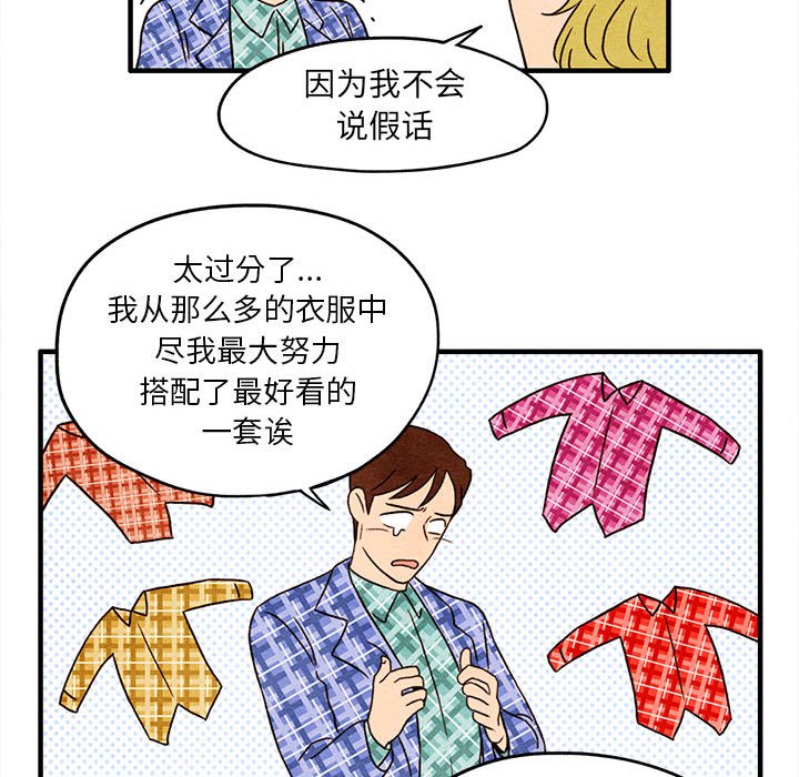第4話 - 第33张