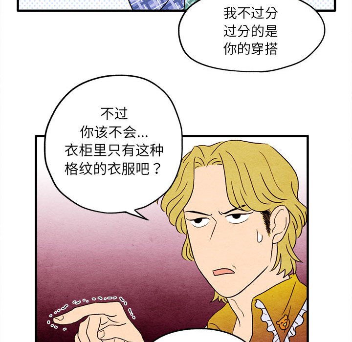 第4話 - 第34张