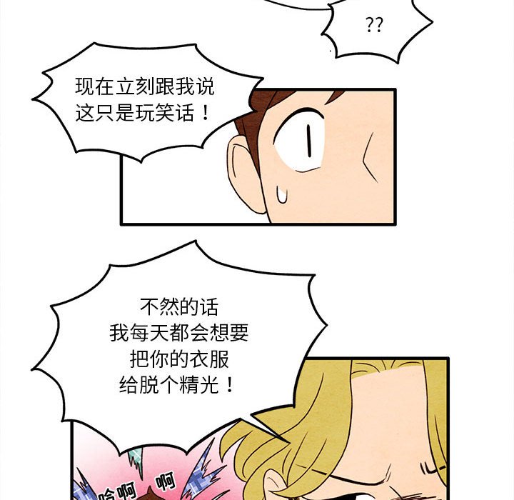 第4話 - 第36张