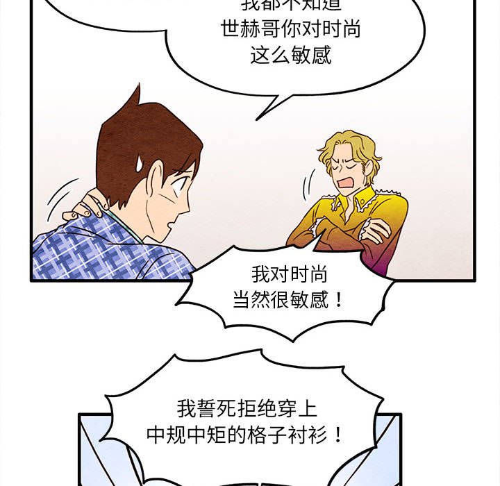 第4話 - 第38张