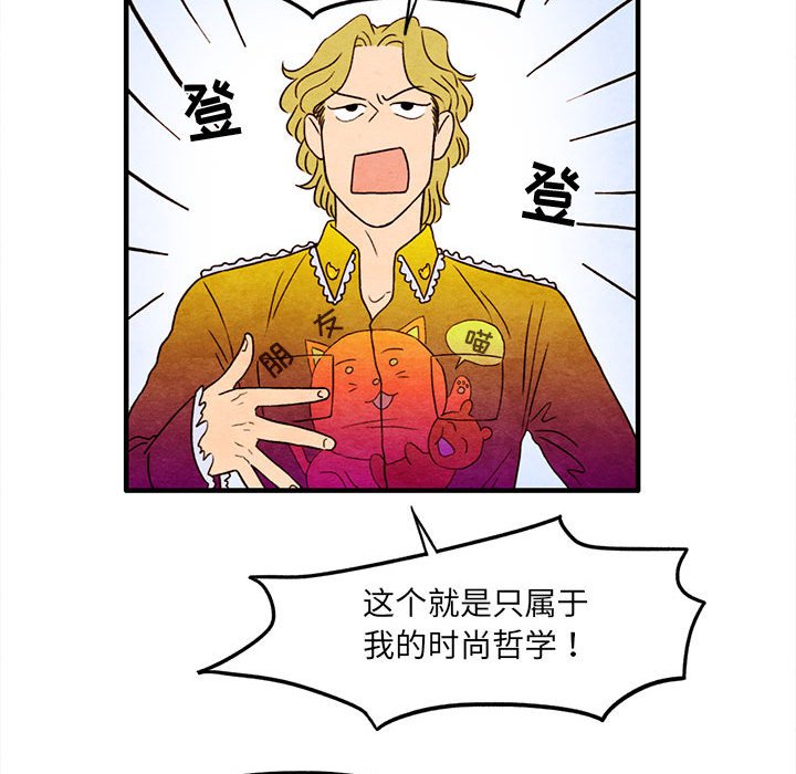 第4話 - 第39张