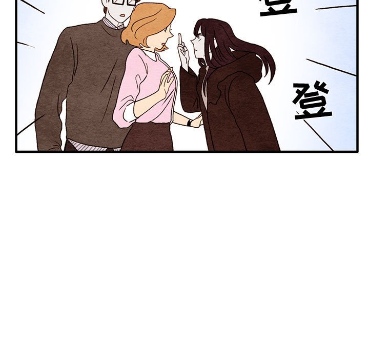 第4話 - 第4张