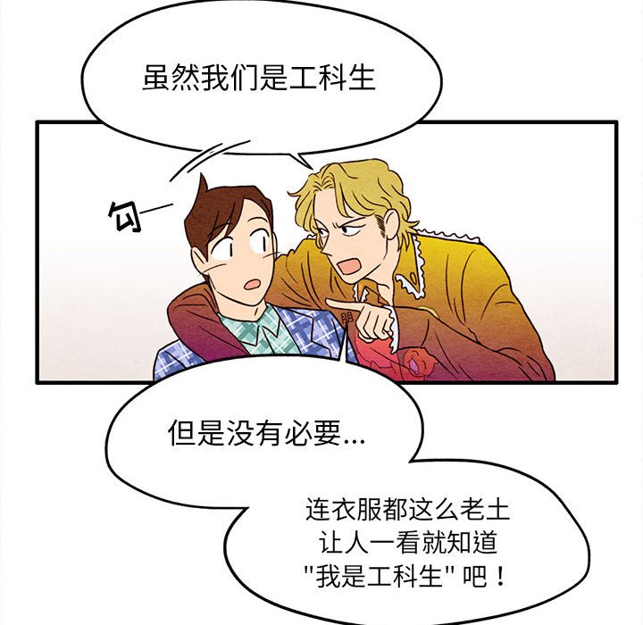 第4話 - 第40张