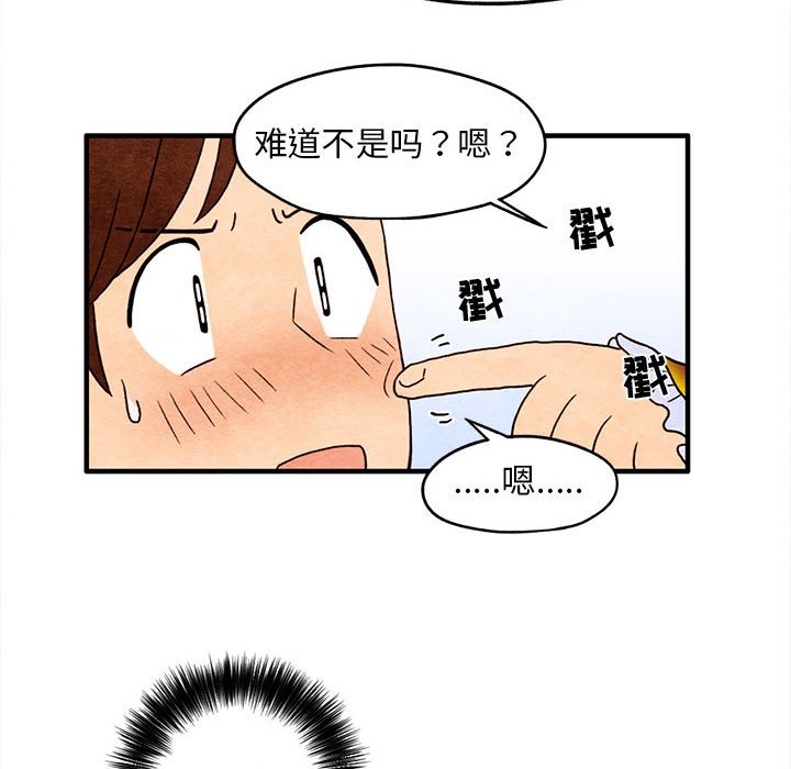 第4話 - 第41张