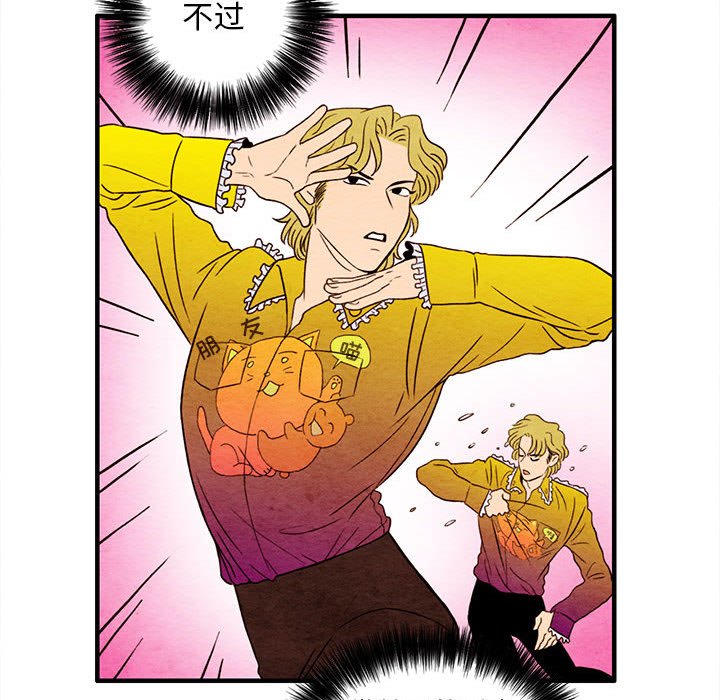 第4話 - 第42张