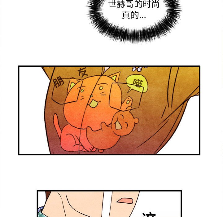 第4話 - 第43张