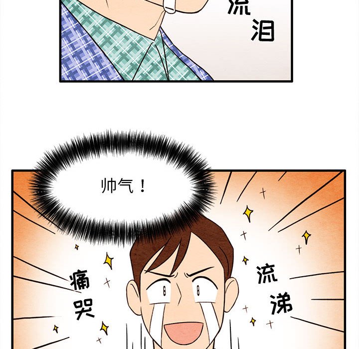 第4話 - 第44张
