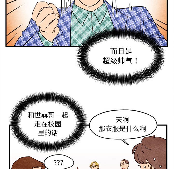 第4話 - 第45张
