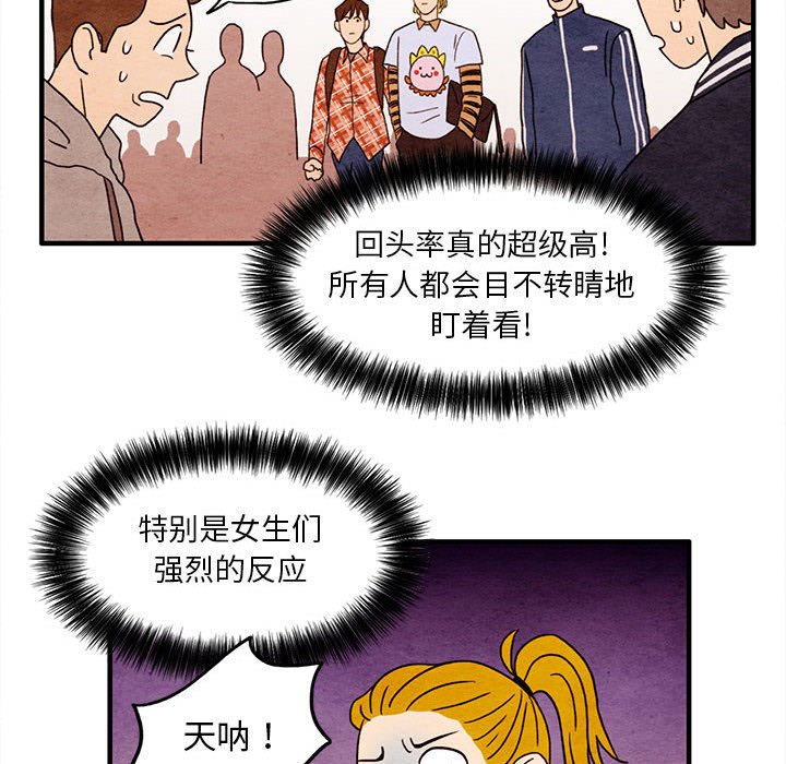 第4話 - 第46张
