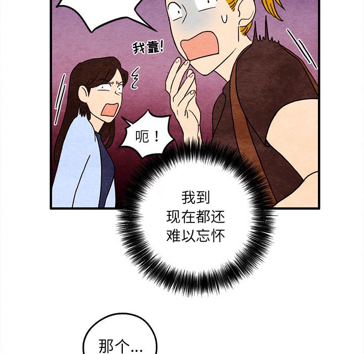 第4話 - 第47张