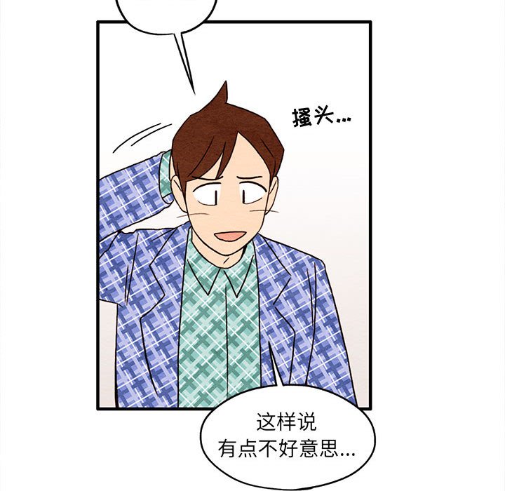 第4話 - 第48张