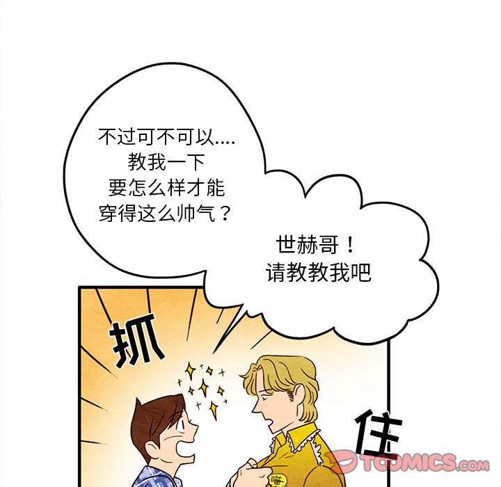 第4話 - 第49张