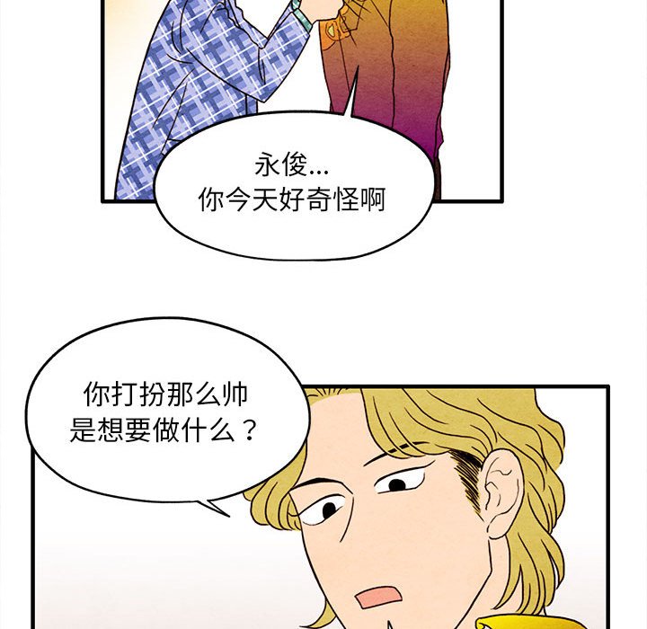 第4話 - 第50张