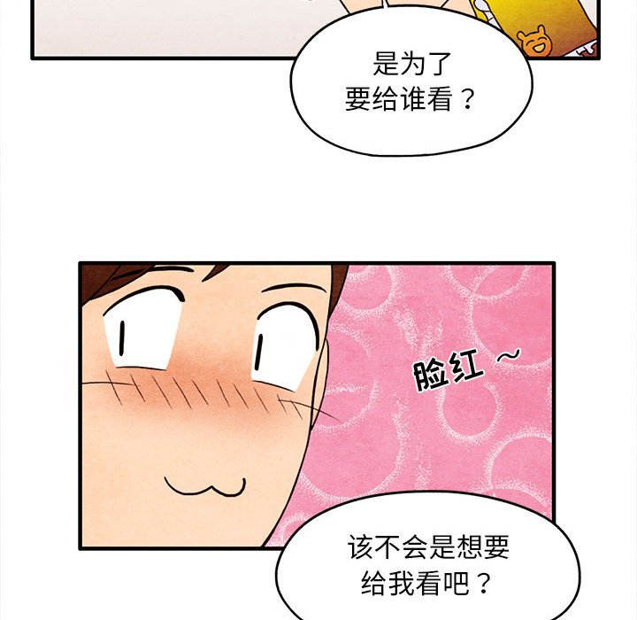第4話 - 第51张
