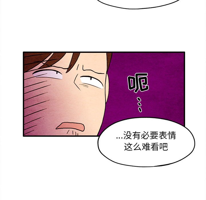 第4話 - 第52张