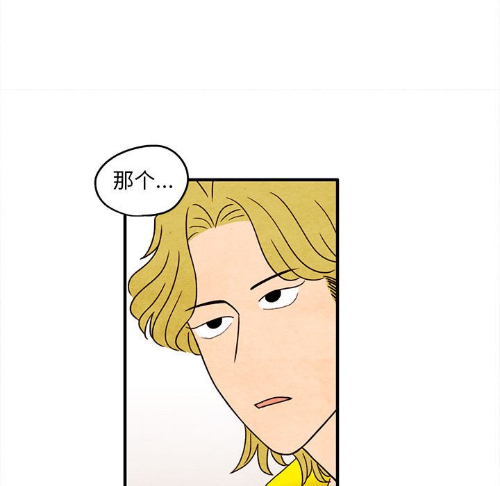 第4話 - 第53张