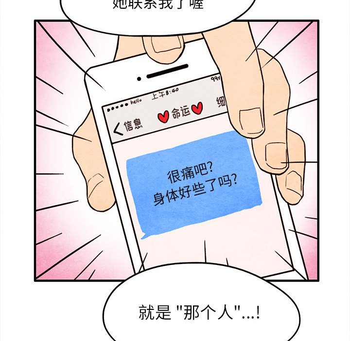 第4話 - 第55张