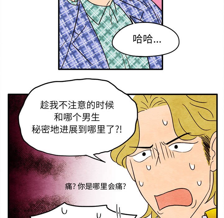 第4話 - 第57张