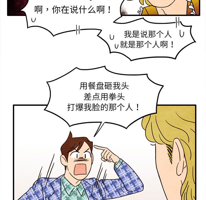 第4話 - 第58张