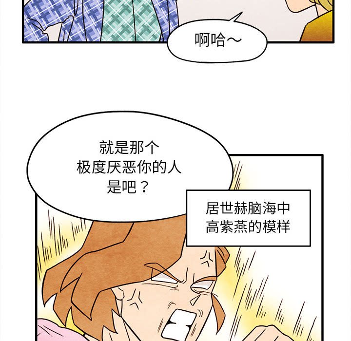 第4話 - 第59张