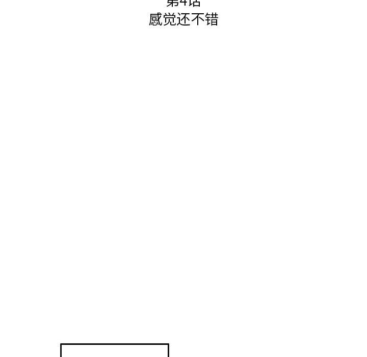 第4話 - 第6张