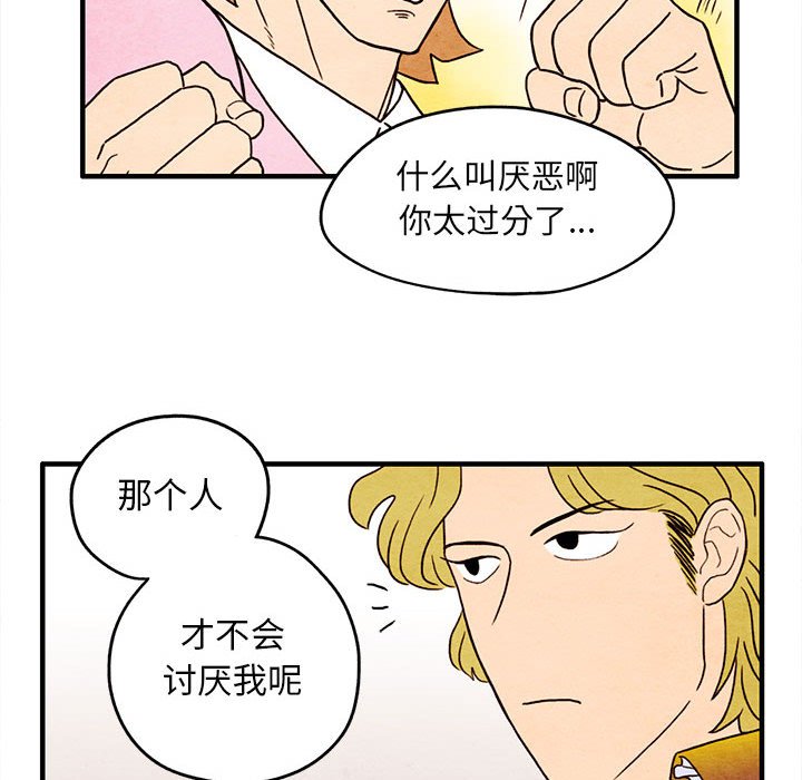 第4話 - 第60张