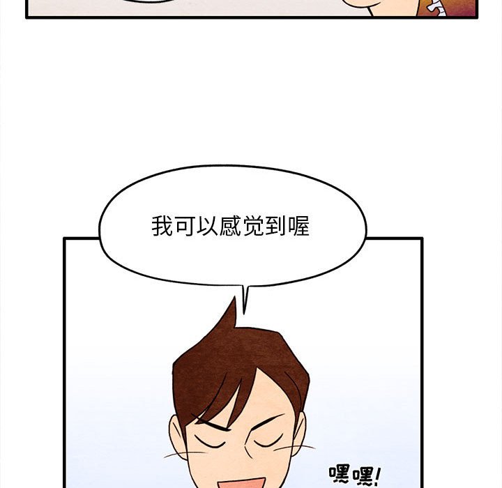 第4話 - 第61张