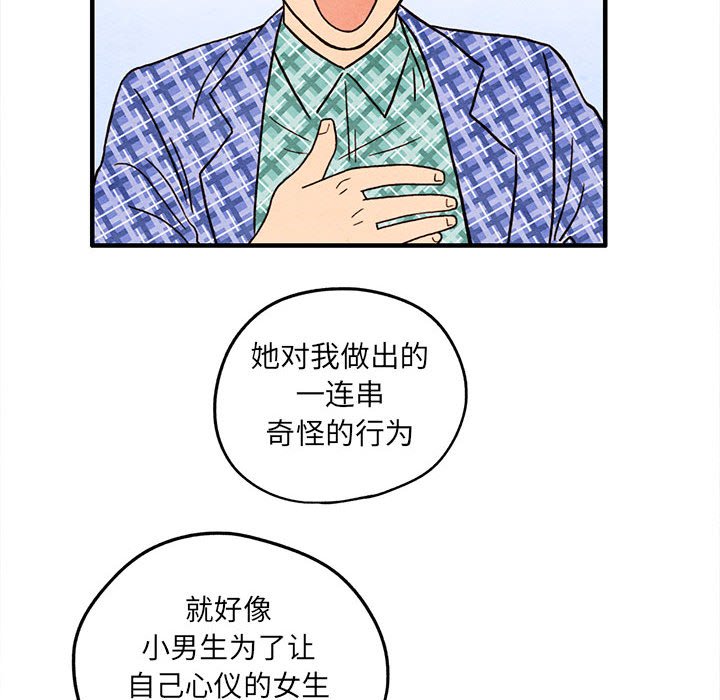 第4話 - 第62张