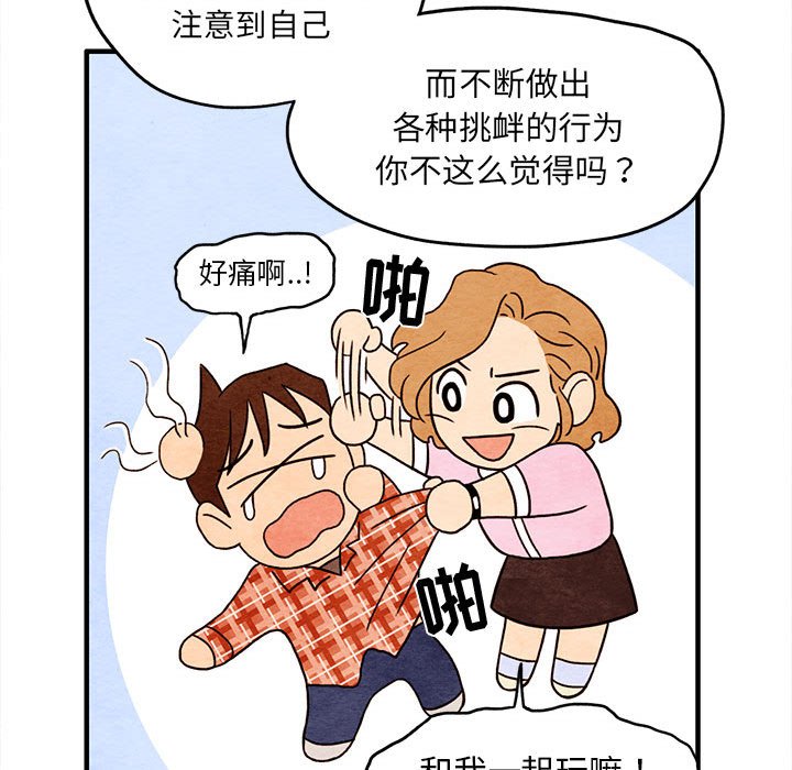 第4話 - 第63张