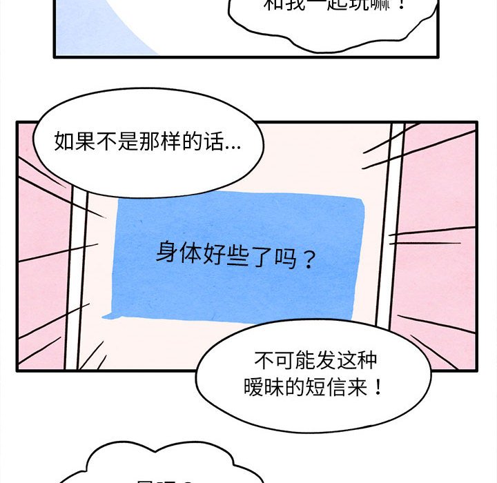 第4話 - 第64张