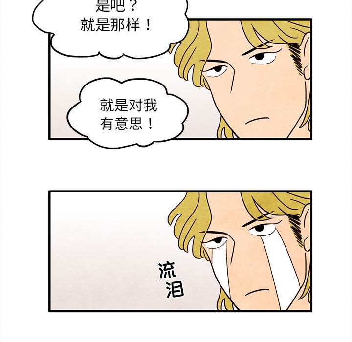 第4話 - 第65张