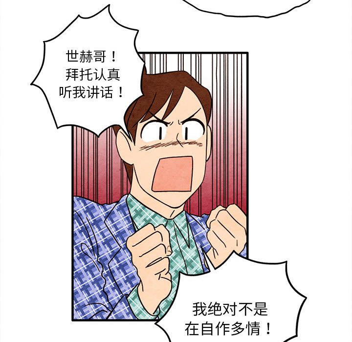 第4話 - 第67张