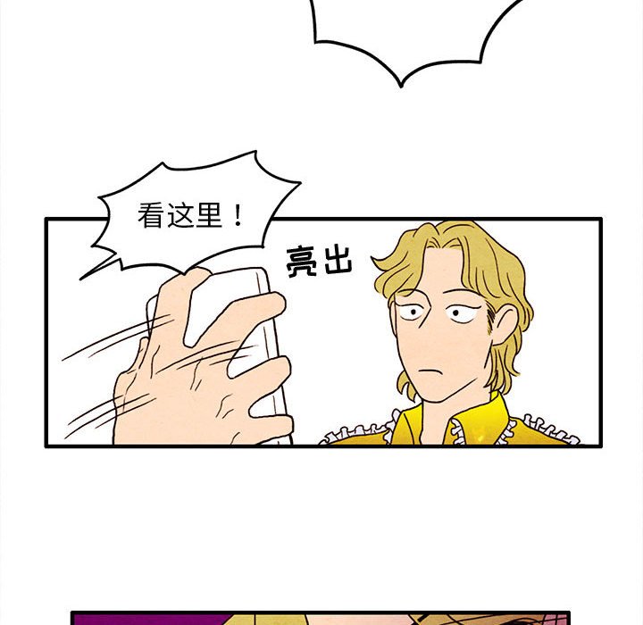 第4話 - 第68张