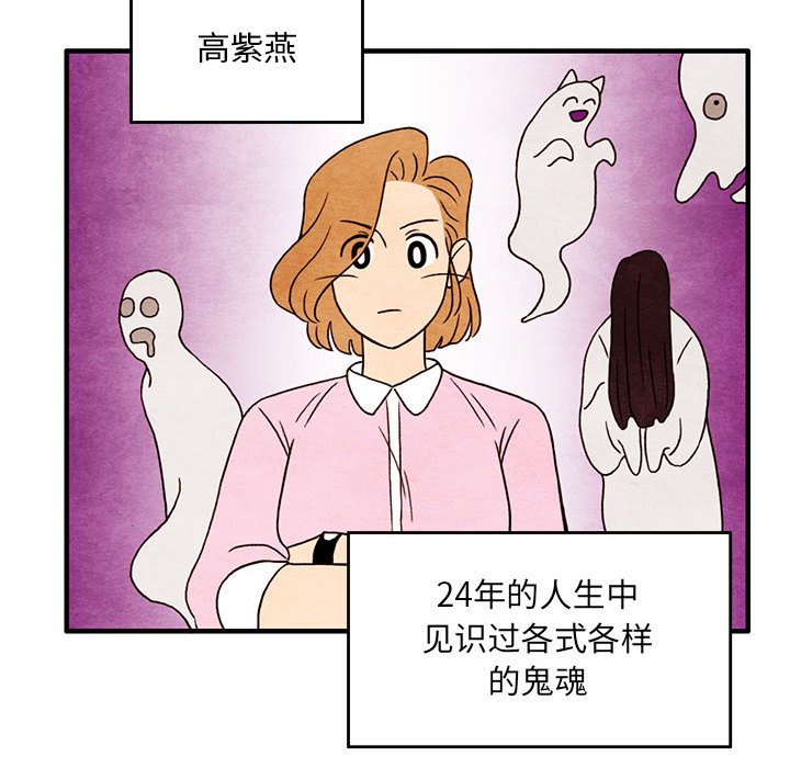 第4話 - 第7张