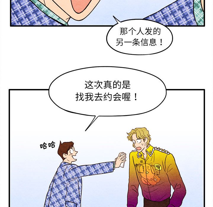 第4話 - 第70张