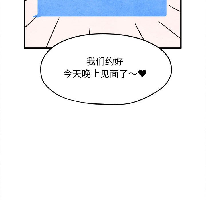 第4話 - 第72张