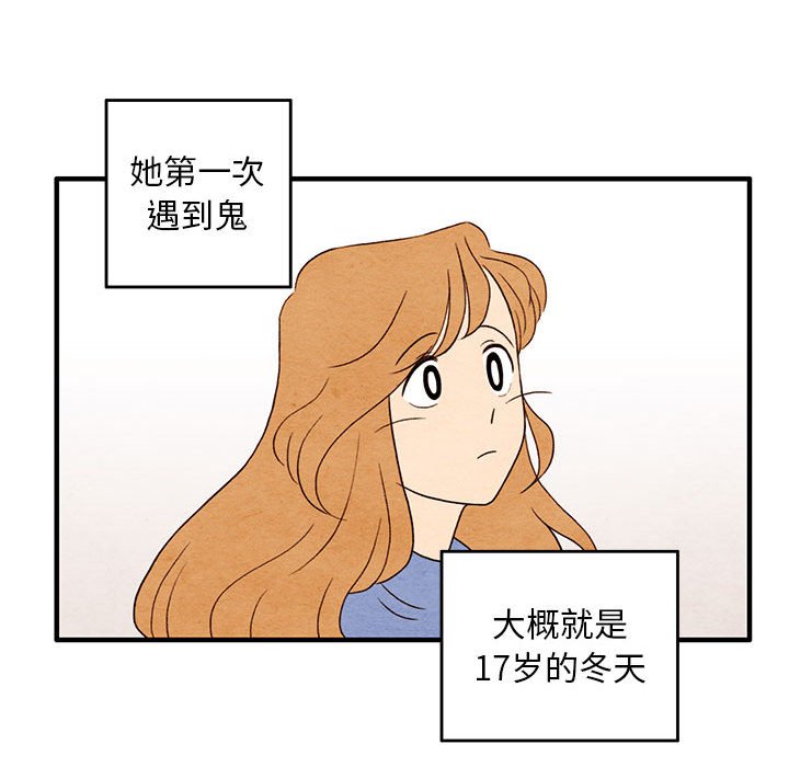 第4話 - 第8张