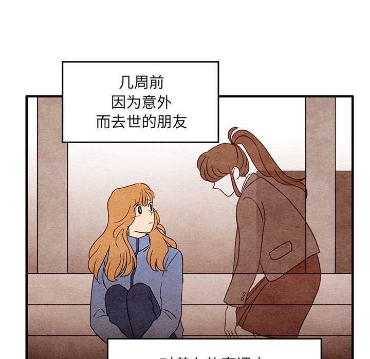 第4話 - 第9张