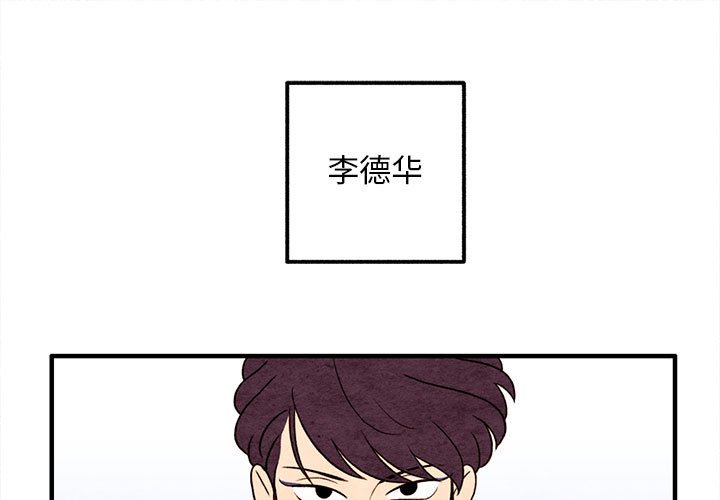 第40話 - 第0张
