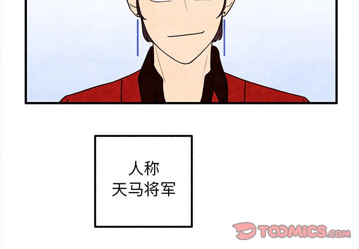 第40話 - 第1张