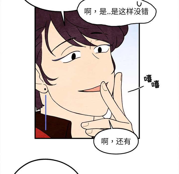 第40話 - 第10张