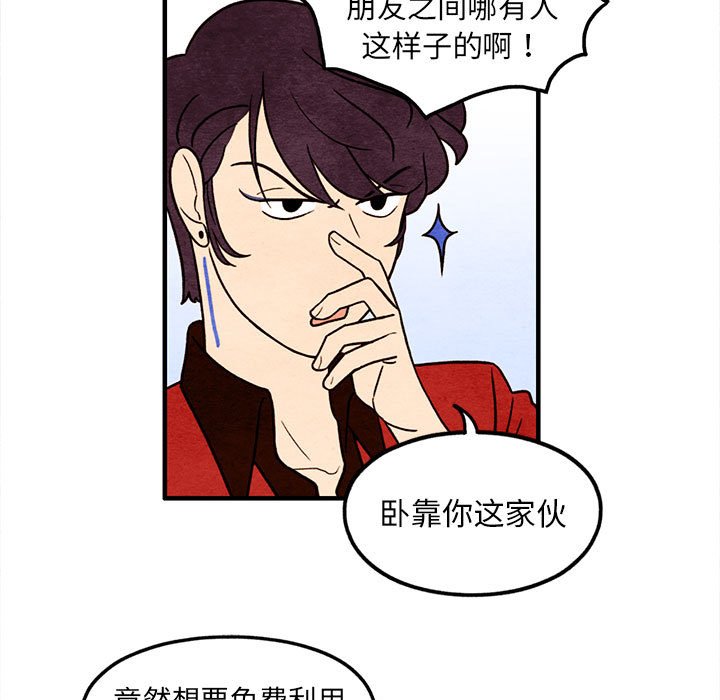 第40話 - 第12张