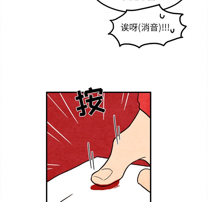 第40話 - 第19张
