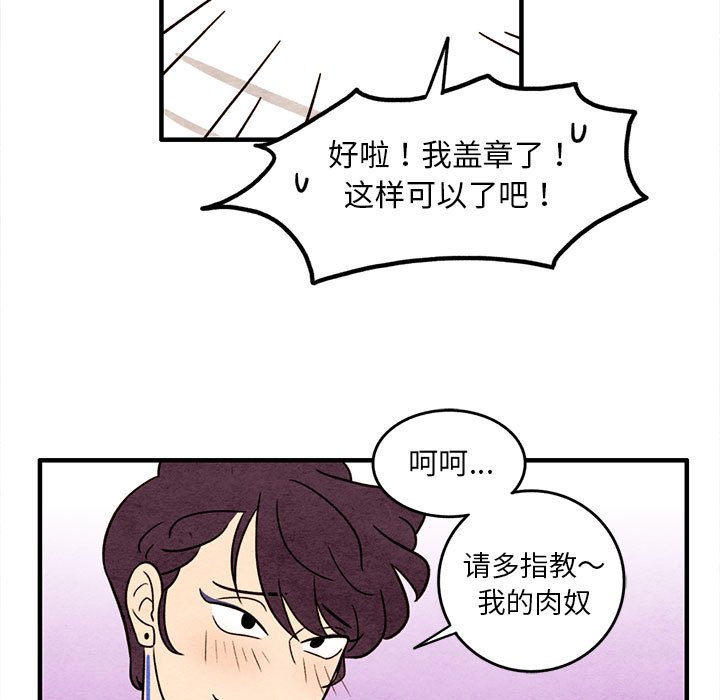 第40話 - 第20张