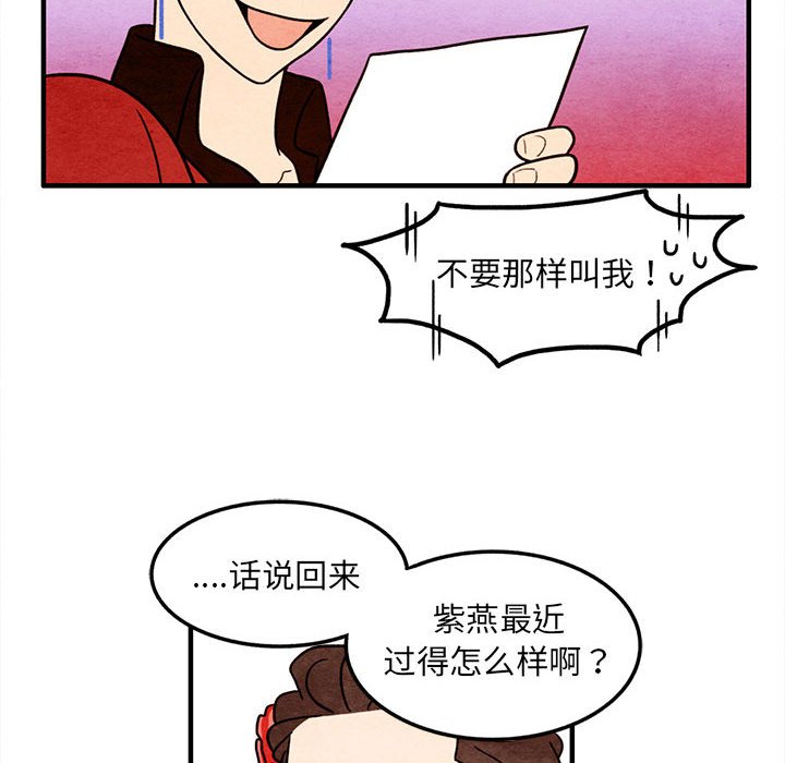 第40話 - 第21张