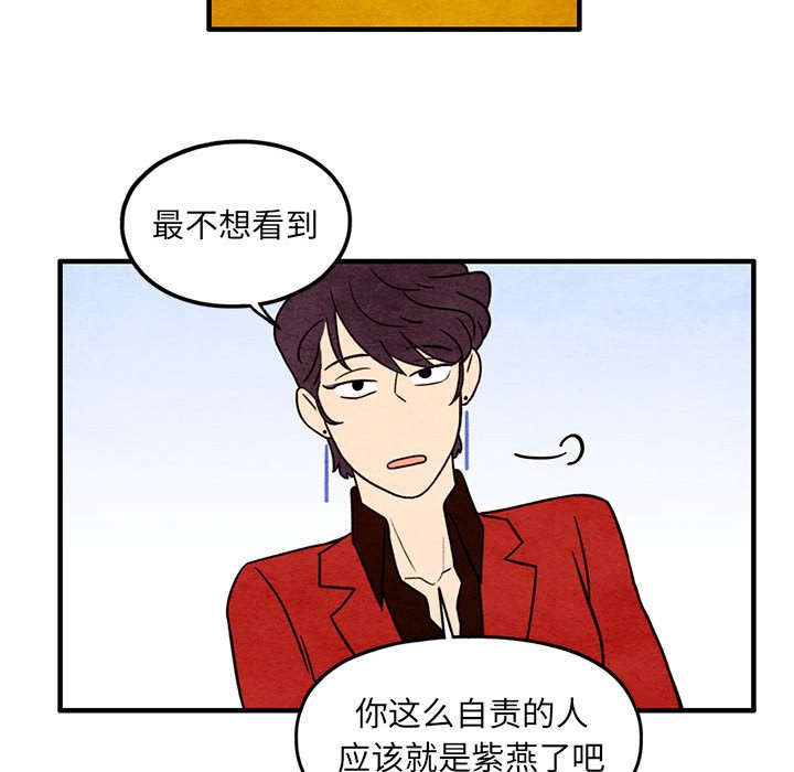 第40話 - 第27张