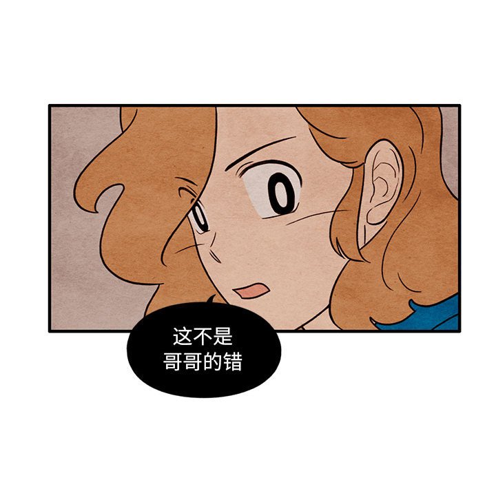 第40話 - 第29张