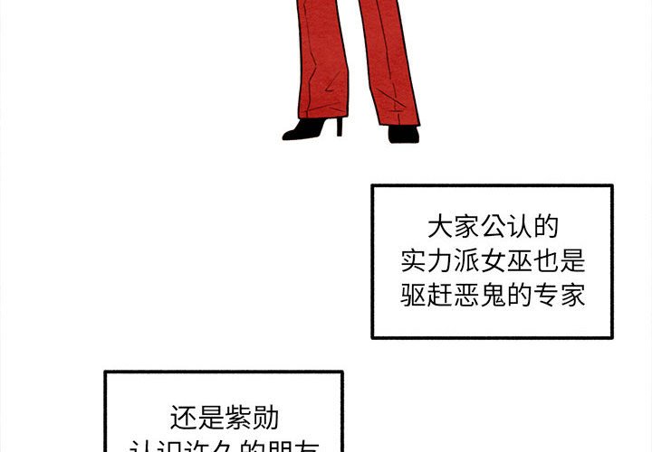 第40話 - 第3张