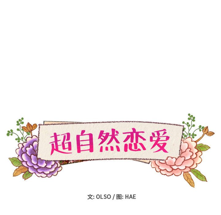 第40話 - 第37张