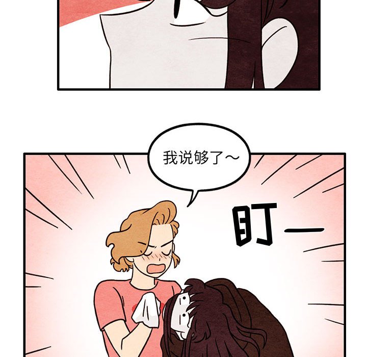 第40話 - 第40张